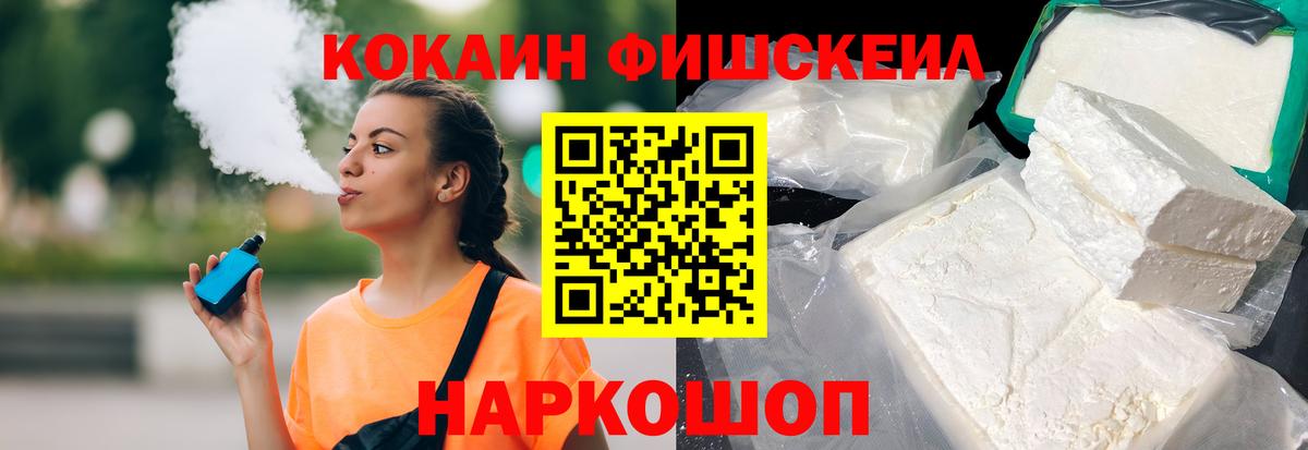 Cocaine  COCAIN Боливия  Cocaine Columbia  Вход с VPN  Электрогорск 