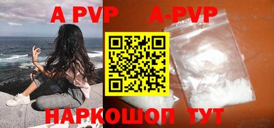 таблы Конаково