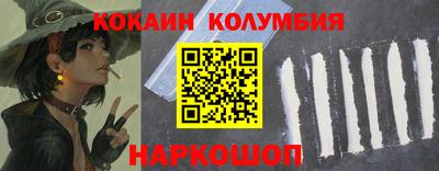 таблы Конаково