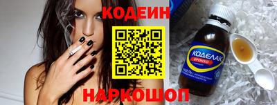гашишное масло Комсомольск-на-Амуре