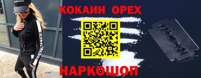 таблы Конаково