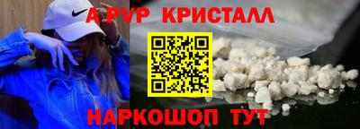гашишное масло Комсомольск-на-Амуре