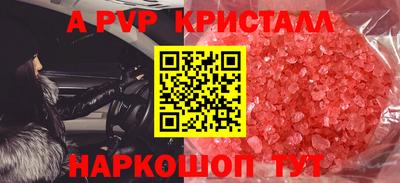 таблы Конаково