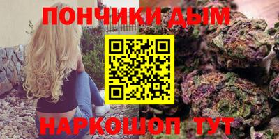 гашишное масло Комсомольск-на-Амуре