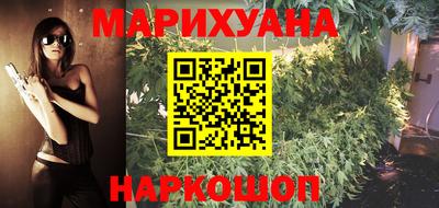 гашишное масло Комсомольск-на-Амуре