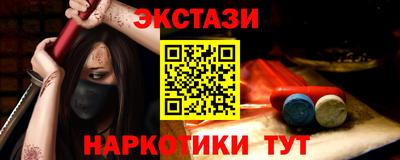 таблы Конаково
