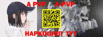 таблы Конаково