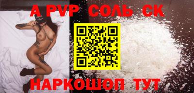 твердый Коммунар