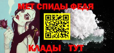 таблы Конаково
