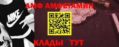 таблы Конаково