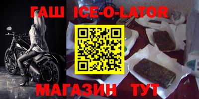 таблы Конаково