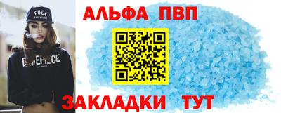 гашишное масло Комсомольск-на-Амуре