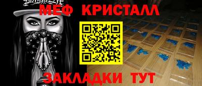 таблы Конаково