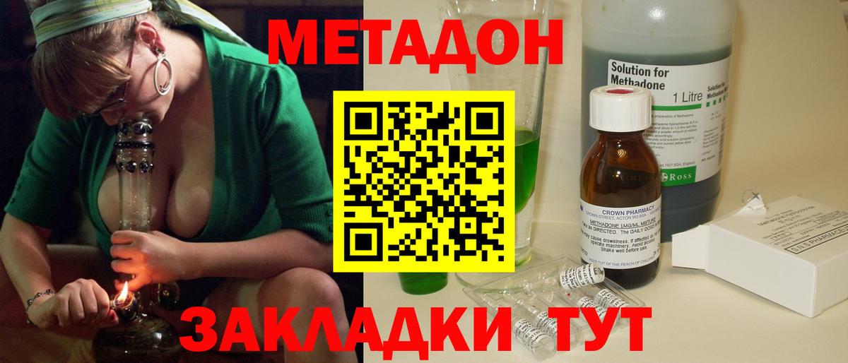 Электрогорск  mega зеркало  Вход с VPN  МЕТАДОН белоснежный 