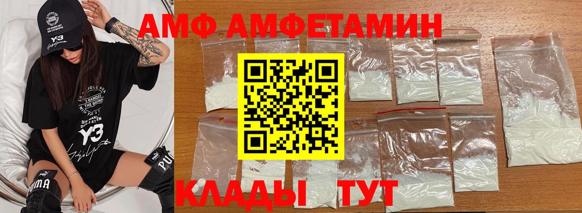 Метамфетамин Methamphetamine Электрогорск