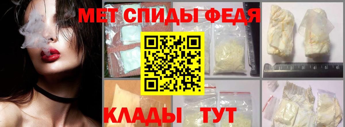 Электрогорск  МЕТАМФЕТАМИН кристалл  Вход с VPN 