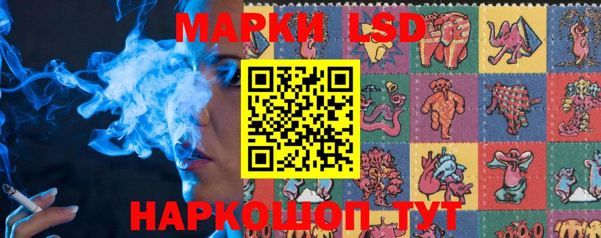 Марки NBOMe 1500мкг  Вход с VPN  Марки NBOMe  Электрогорск 