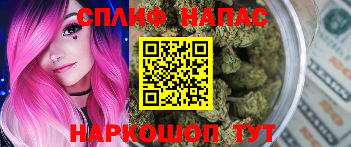 Марихуана SATIVA & INDICA  Вход с VPN  Шишки марихуана планчик  Электрогорск  Каннабис гибрид 